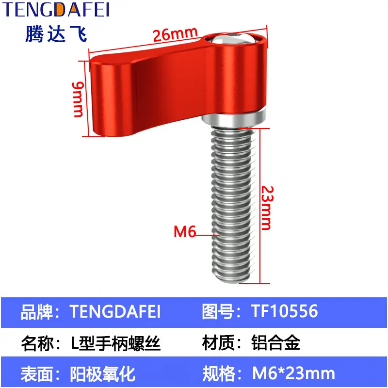 Adjustable Handle Screw Knob L Type 7 Word Hand Screw Lock 1/4 - Image 61