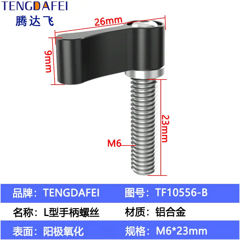 Adjustable Handle Screw Knob L Type 7 Word Hand Screw Lock 1/4 - Image 62
