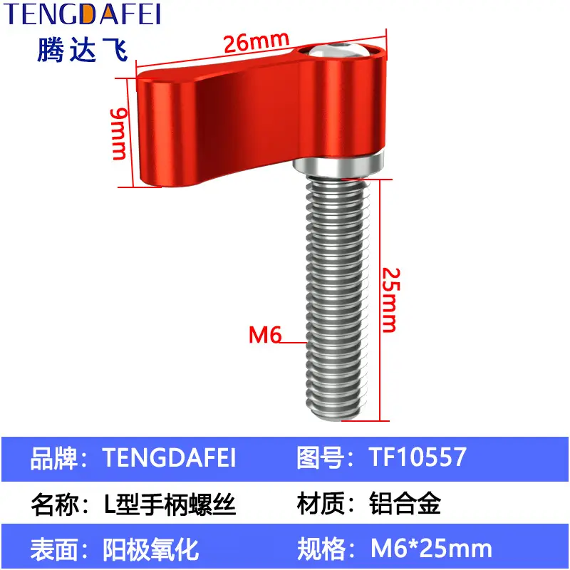 Adjustable Handle Screw Knob L Type 7 Word Hand Screw Lock 1/4 - Image 63