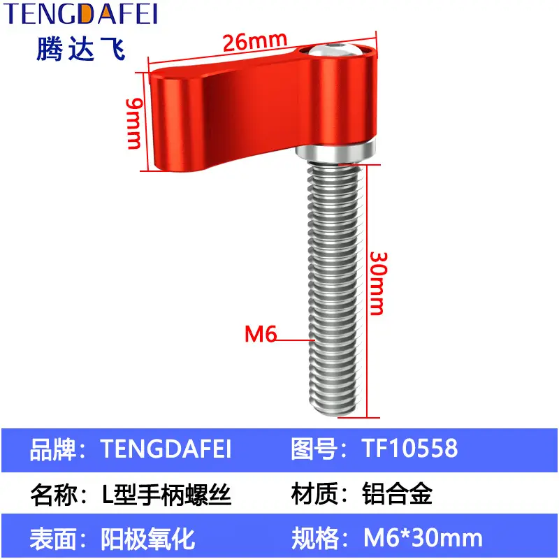 Adjustable Handle Screw Knob L Type 7 Word Hand Screw Lock 1/4 - Image 65