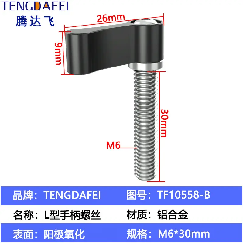 Adjustable Handle Screw Knob L Type 7 Word Hand Screw Lock 1/4 - Image 66