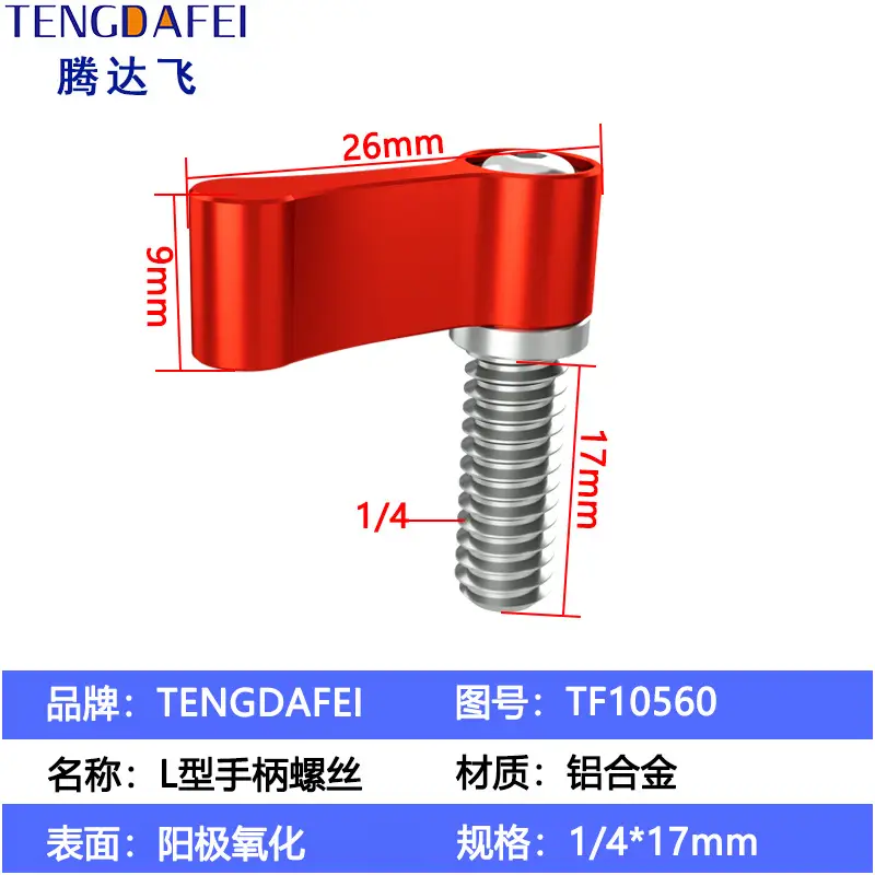 Adjustable Handle Screw Knob L Type 7 Word Hand Screw Lock 1/4 - Image 69