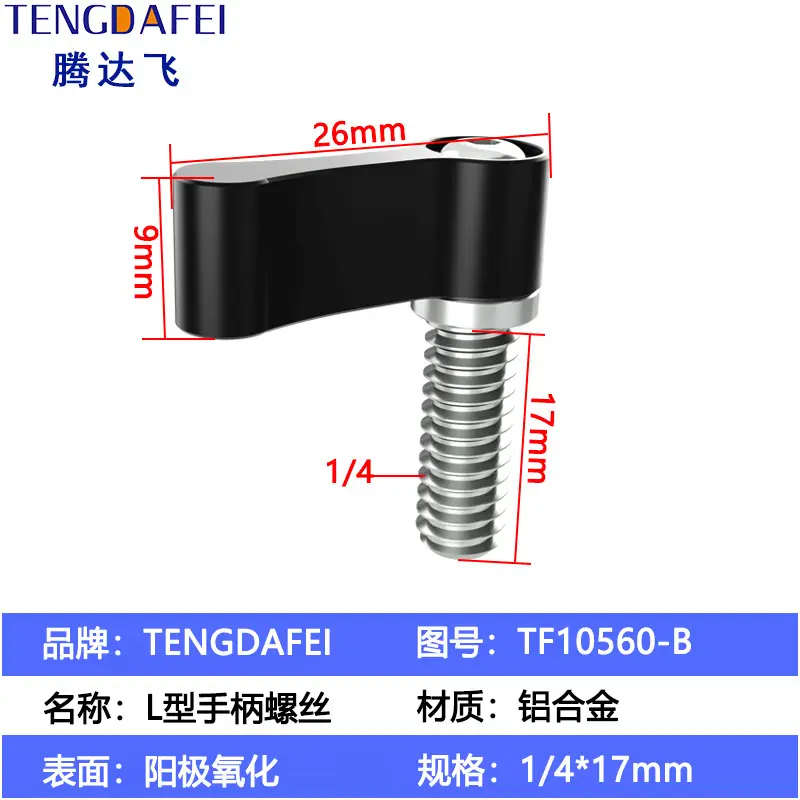 Adjustable Handle Screw Knob L Type 7 Word Hand Screw Lock 1/4 - Image 70