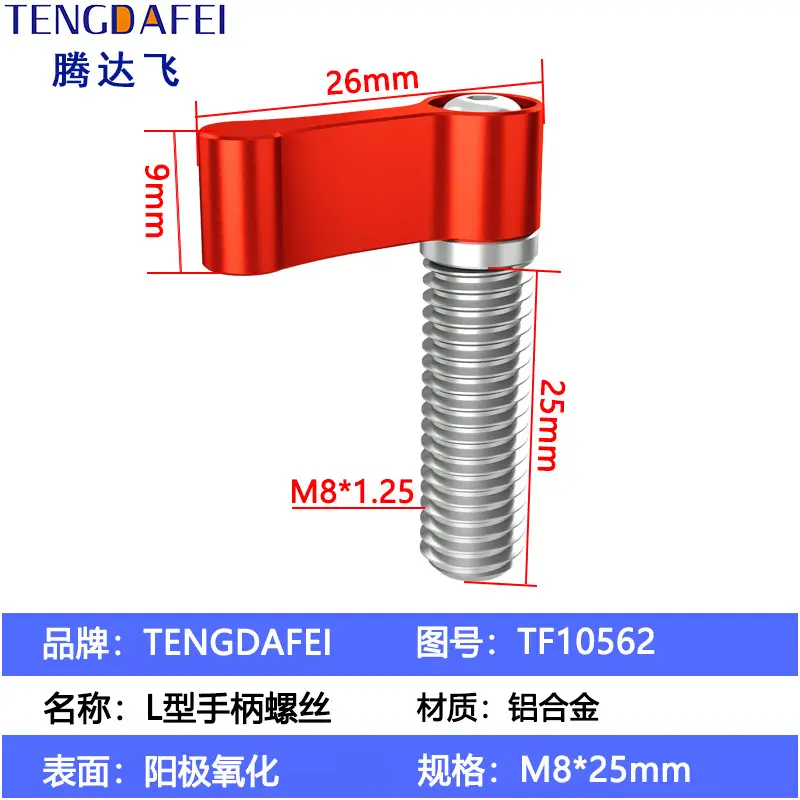 Adjustable Handle Screw Knob L Type 7 Word Hand Screw Lock 1/4 - Image 73