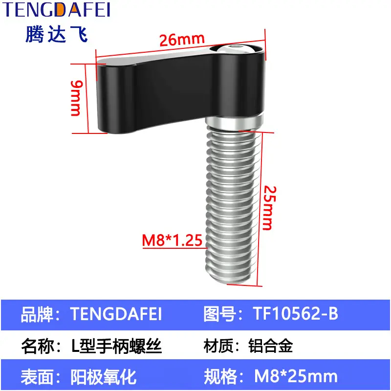 Adjustable Handle Screw Knob L Type 7 Word Hand Screw Lock 1/4 - Image 74