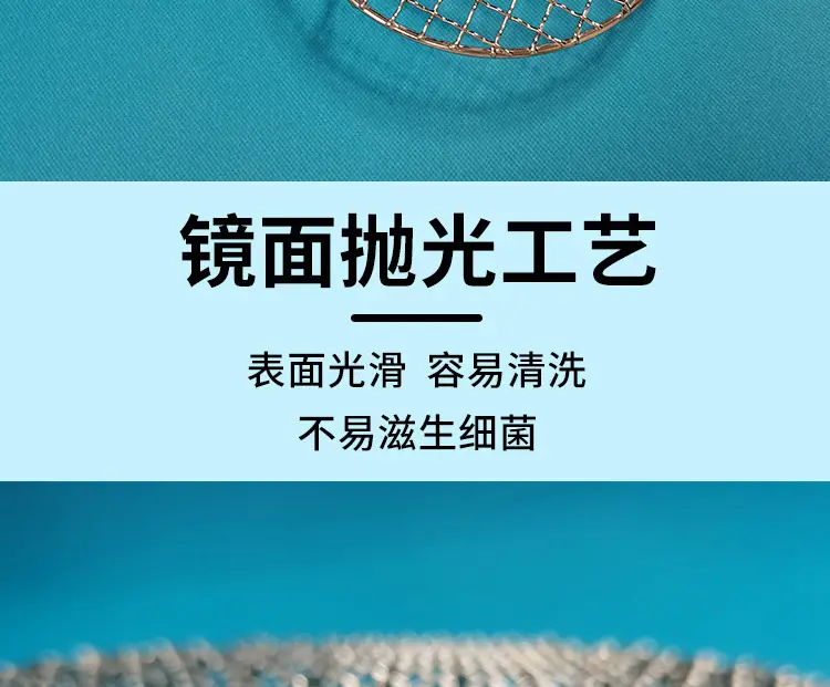烧烤网裁剪_11.jpg