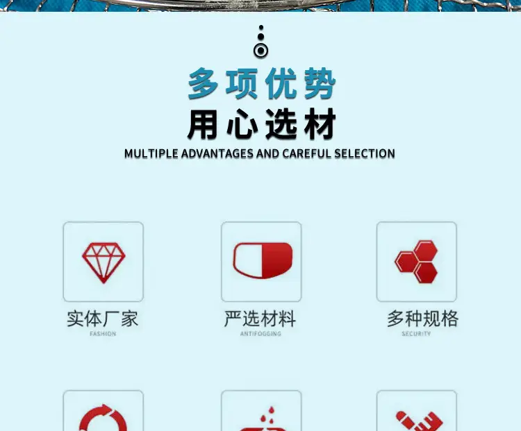 烧烤网裁剪_03.jpg