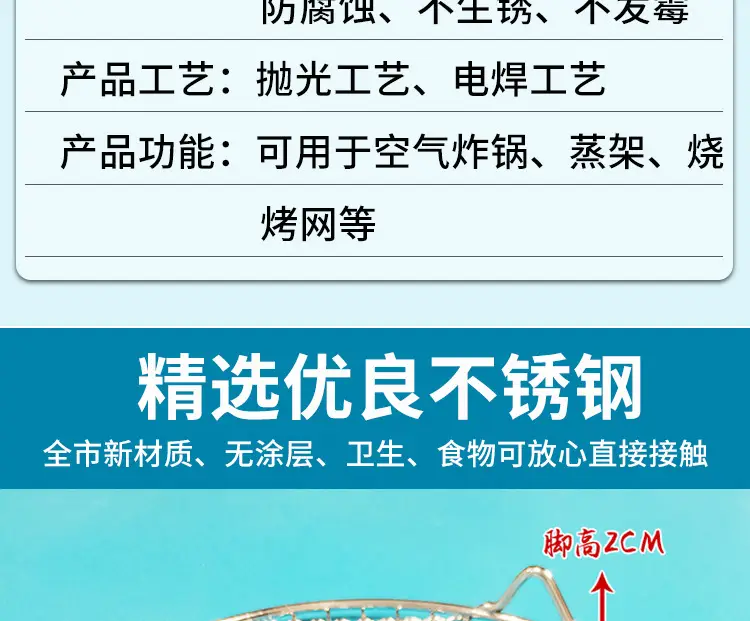 烧烤网裁剪_05.jpg
