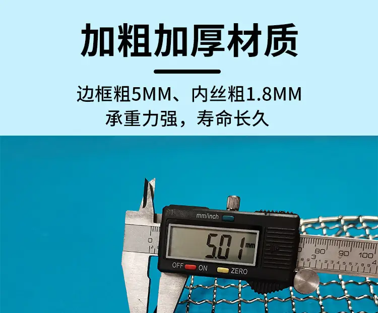 烧烤网裁剪_07.jpg