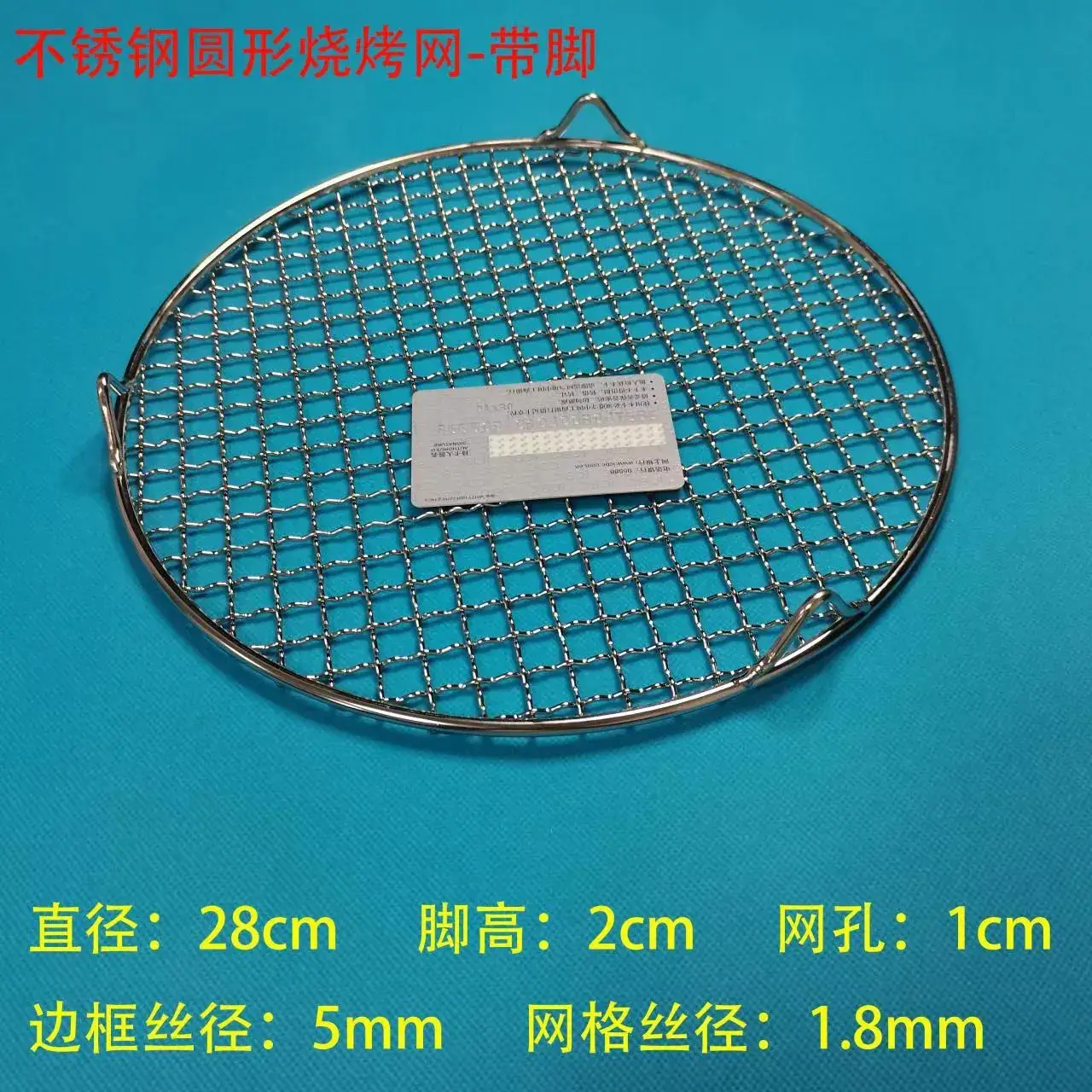 (With feet) diameter 28cm
