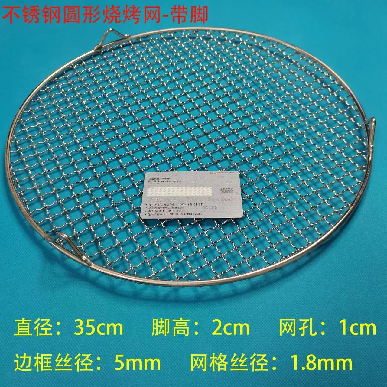 (With feet) diameter 35cm