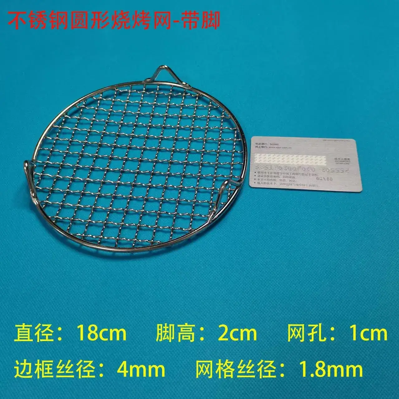 (With feet) diameter 18cm