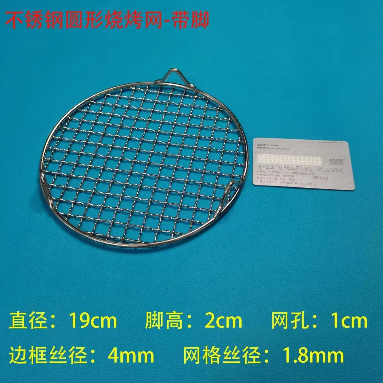 (With feet) diameter 19cm