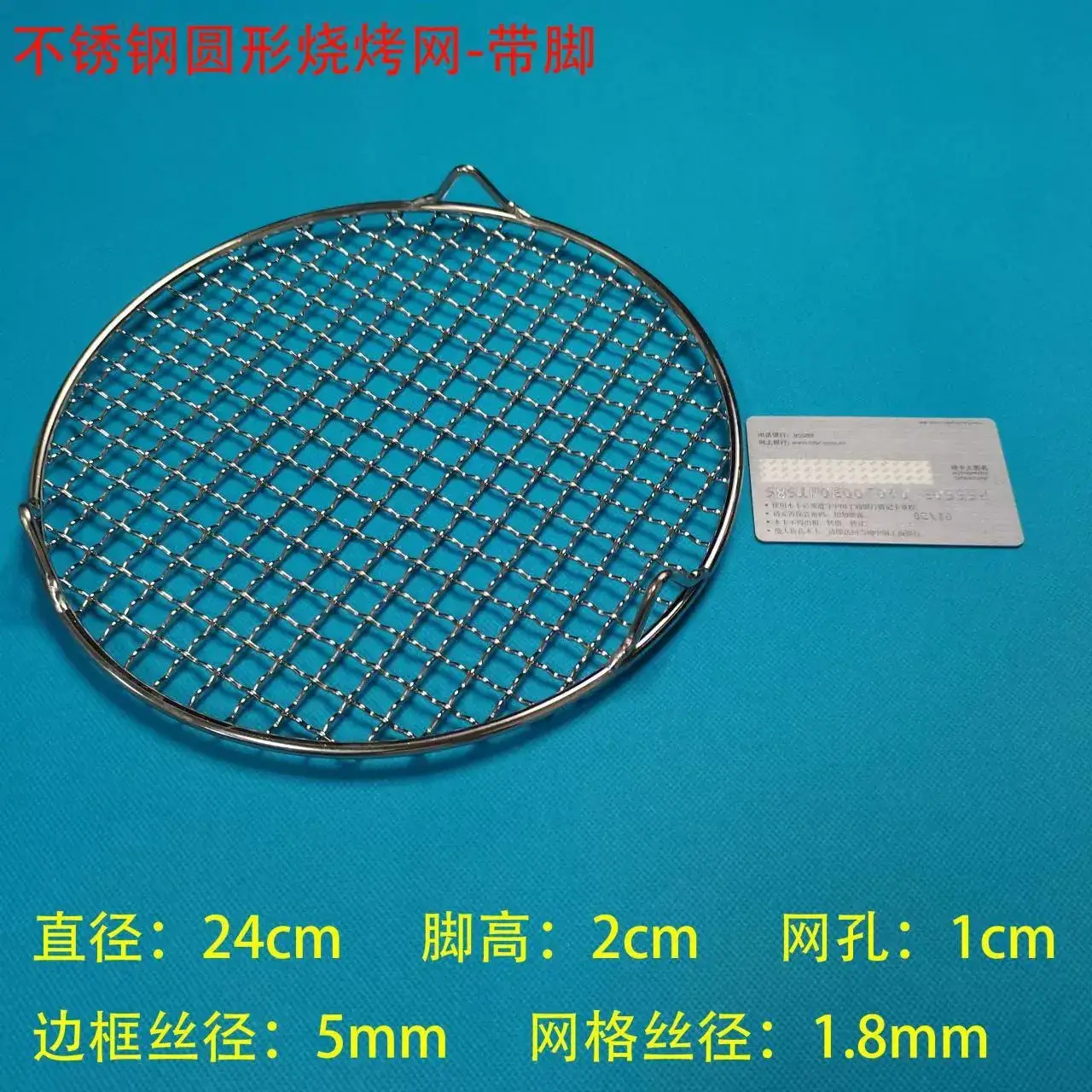 (With feet) diameter 24cm