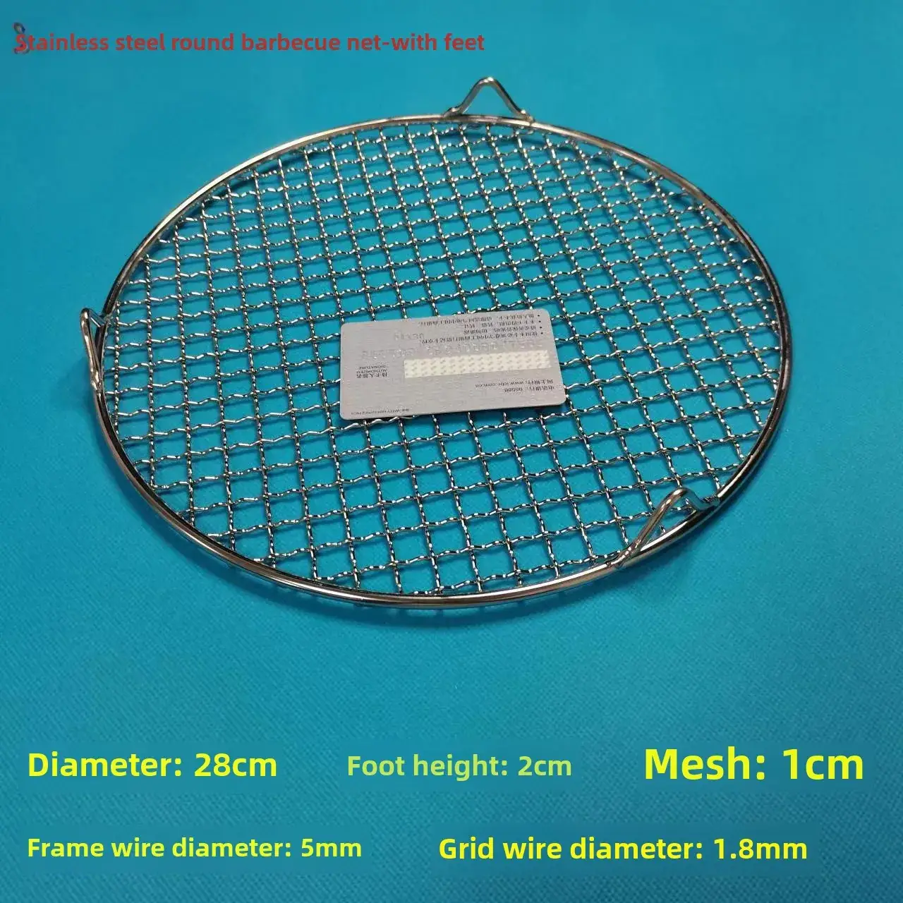 Stainless Steel BBQ Net 2cm High 35cm Diameter