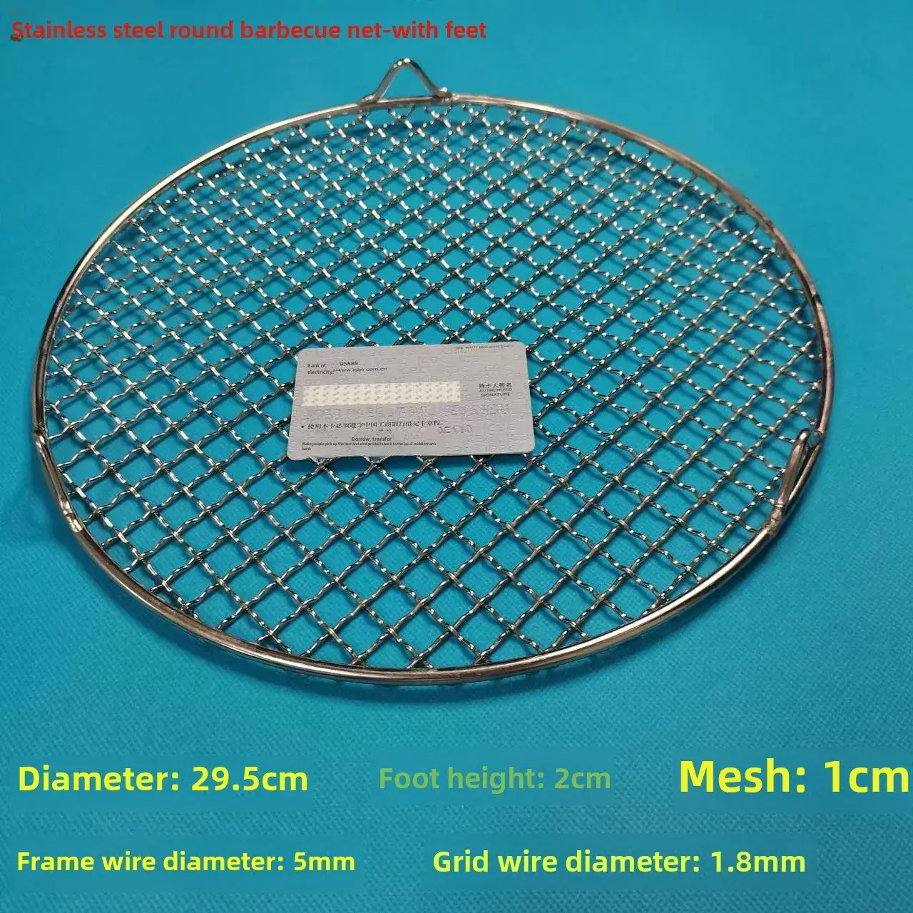 Stainless Steel BBQ Net 2cm High 35cm Diameter