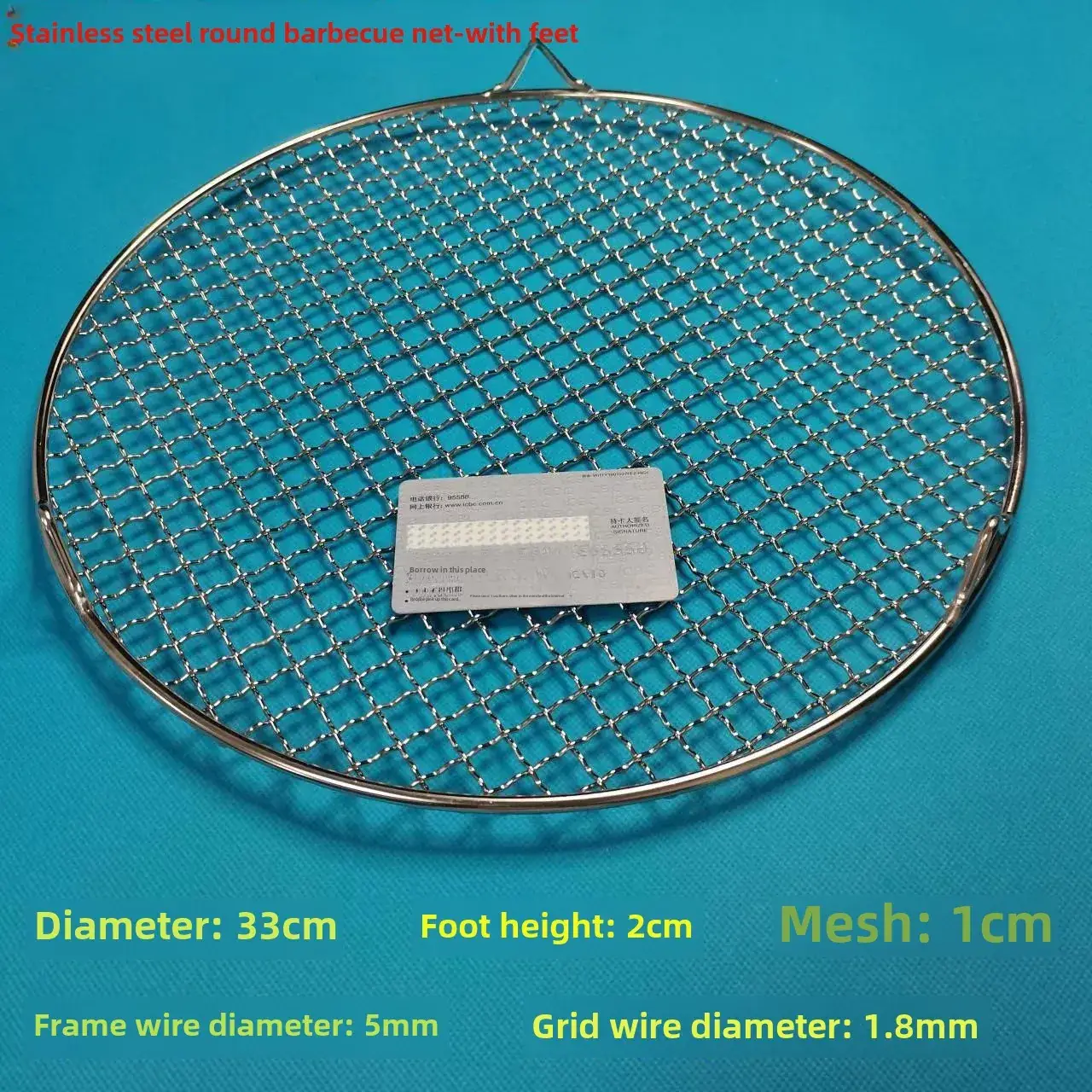 Stainless Steel BBQ Net 2cm High 35cm Diameter