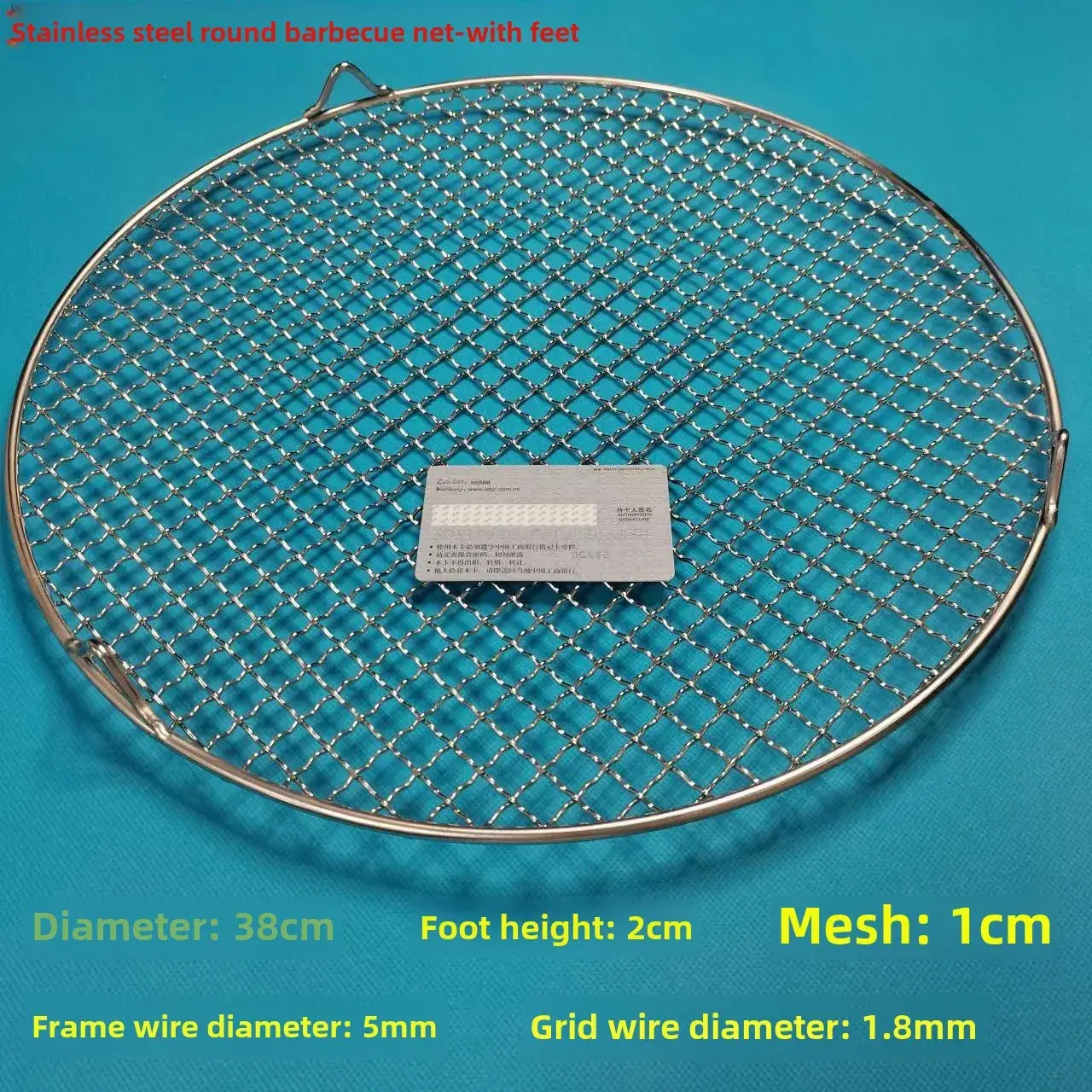 Stainless Steel BBQ Net 2cm High 35cm Diameter