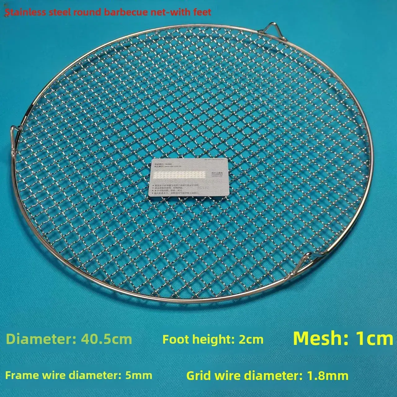 Stainless Steel BBQ Net 2cm High 35cm Diameter