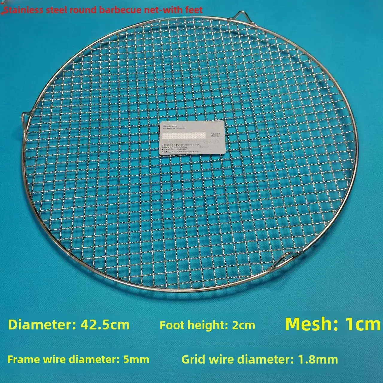Stainless Steel BBQ Net 2cm High 35cm Diameter