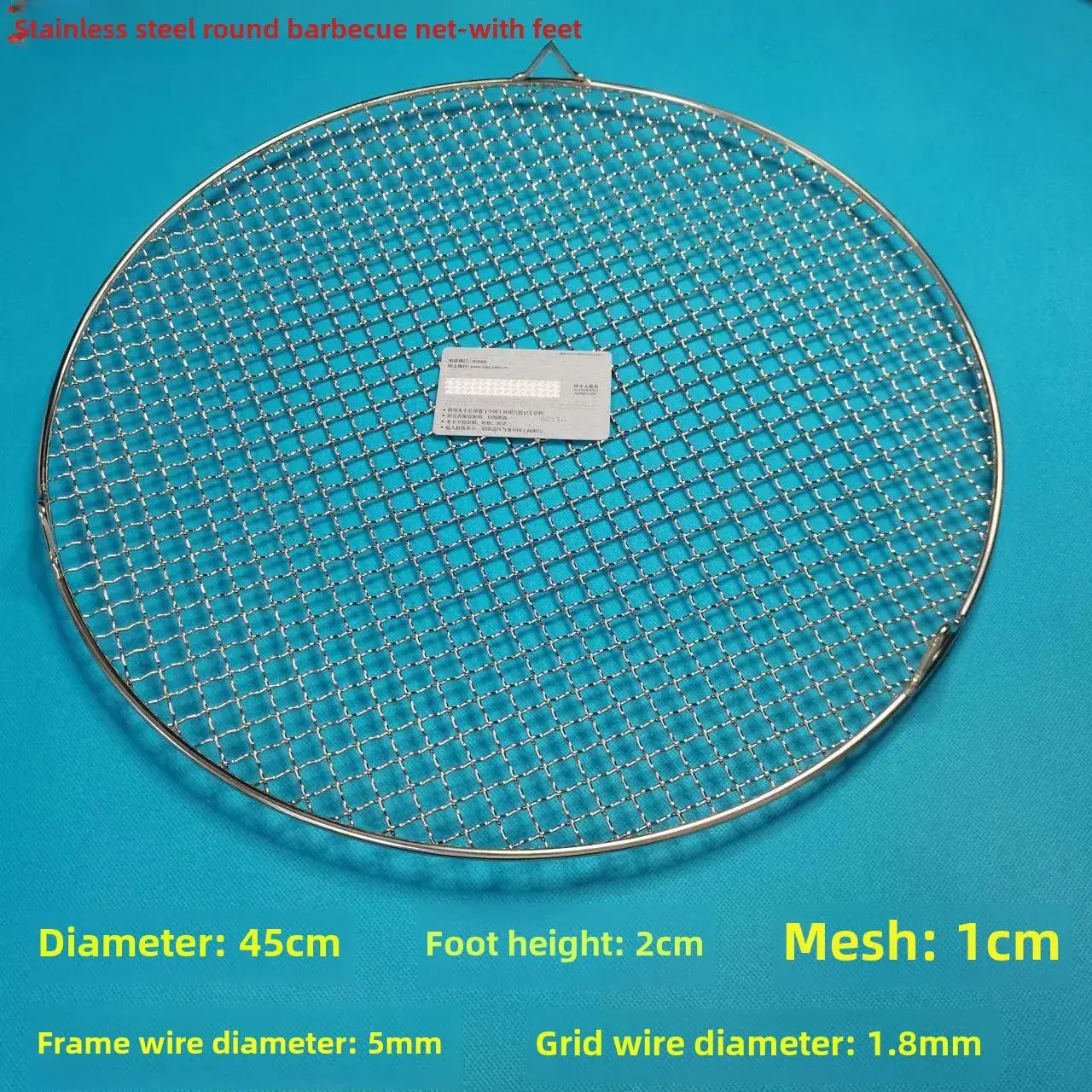 Stainless Steel BBQ Net 2cm High 35cm Diameter