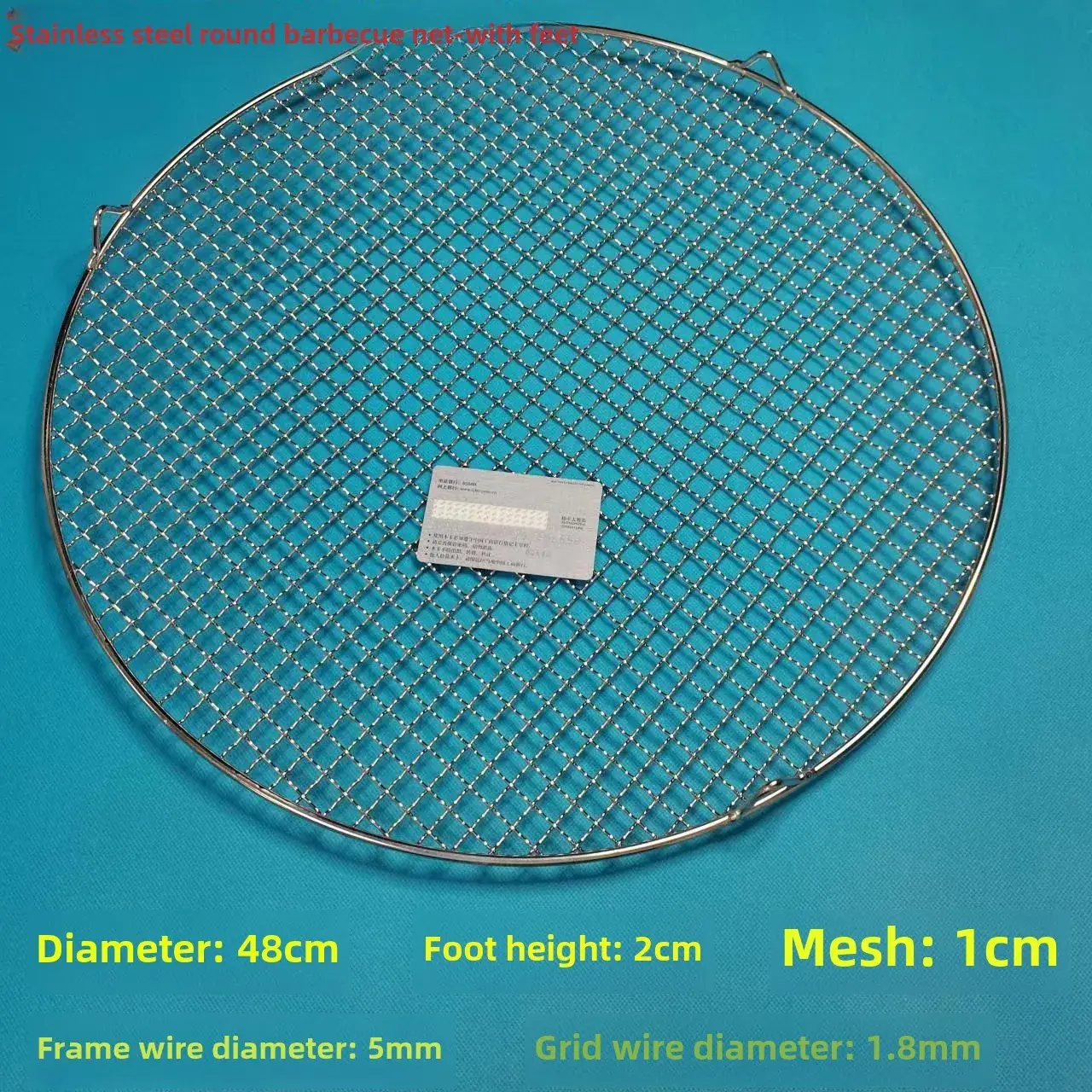 Stainless Steel BBQ Net 2cm High 35cm Diameter