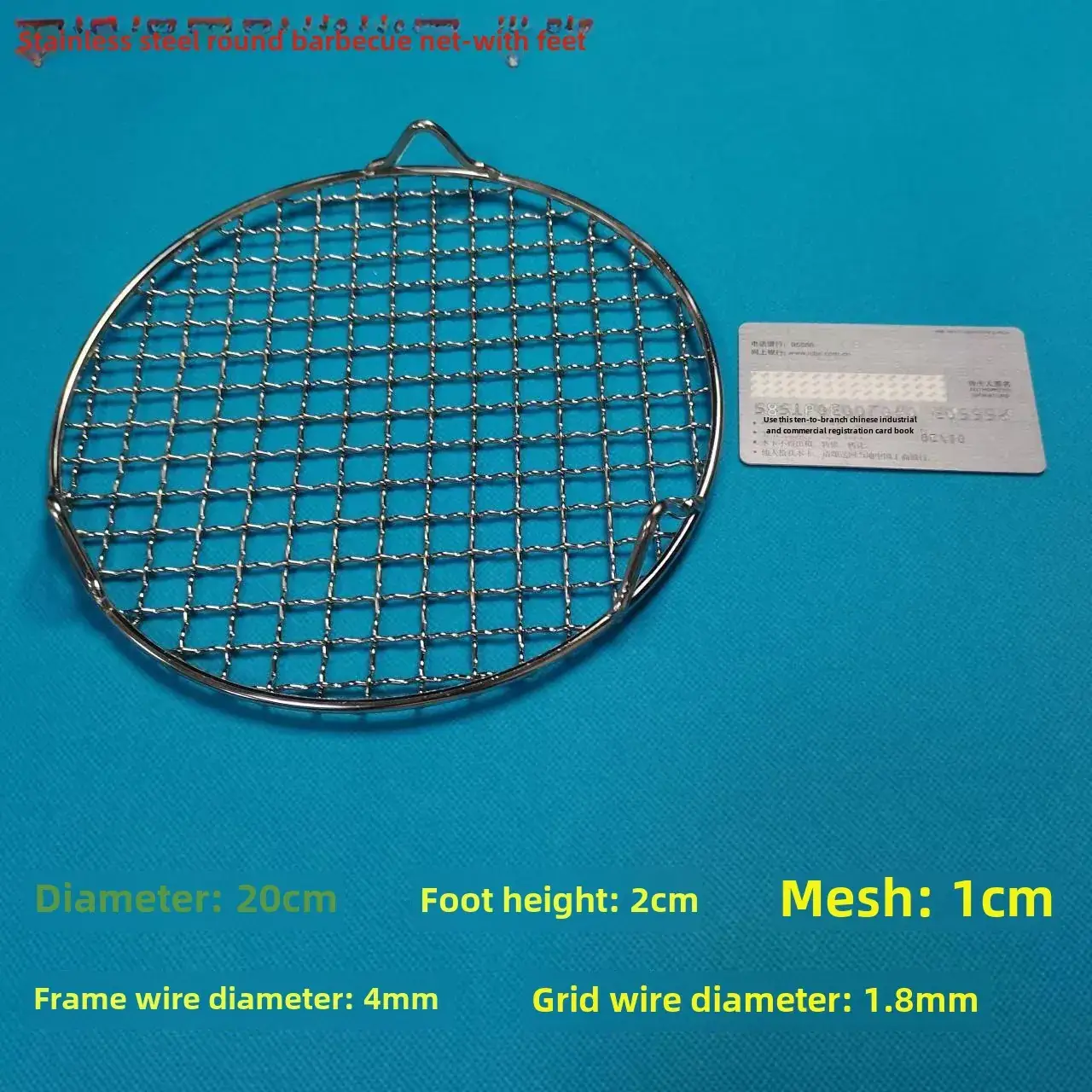 Stainless Steel BBQ Net 2cm High 35cm Diameter