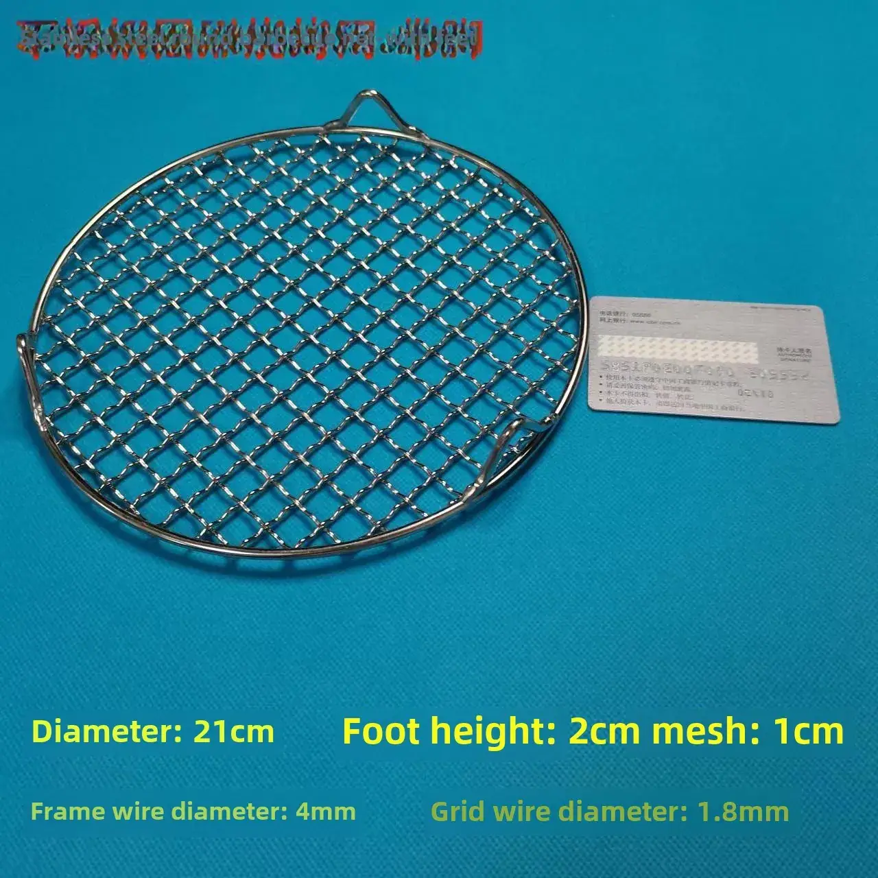 Stainless Steel BBQ Net 2cm High 35cm Diameter