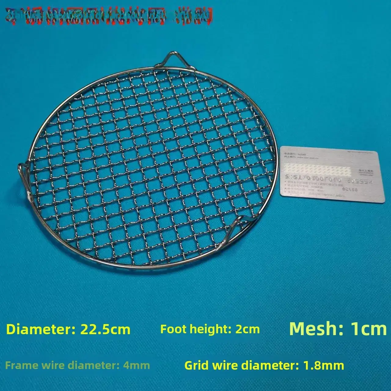 Stainless Steel BBQ Net 2cm High 35cm Diameter