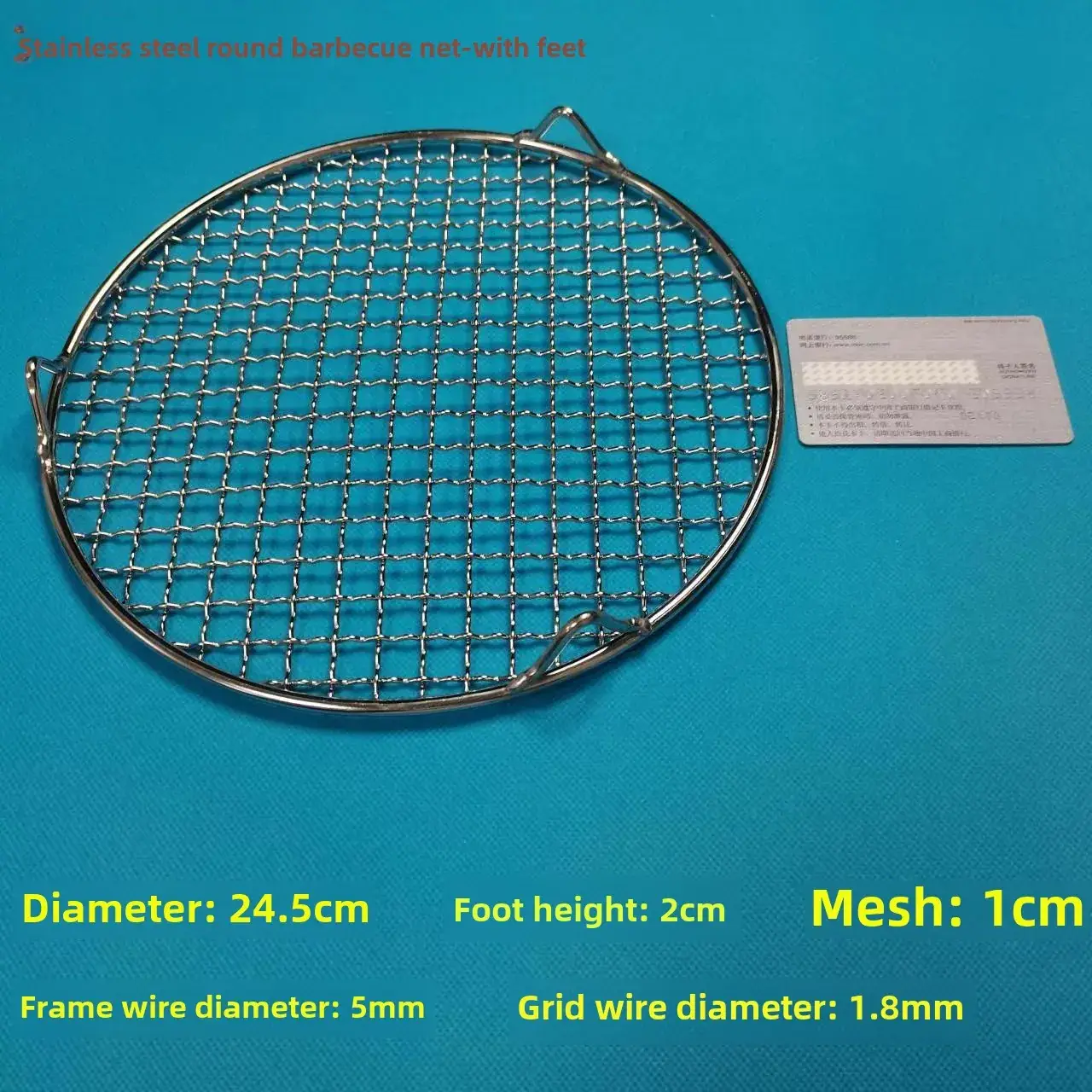Stainless Steel BBQ Net 2cm High 35cm Diameter