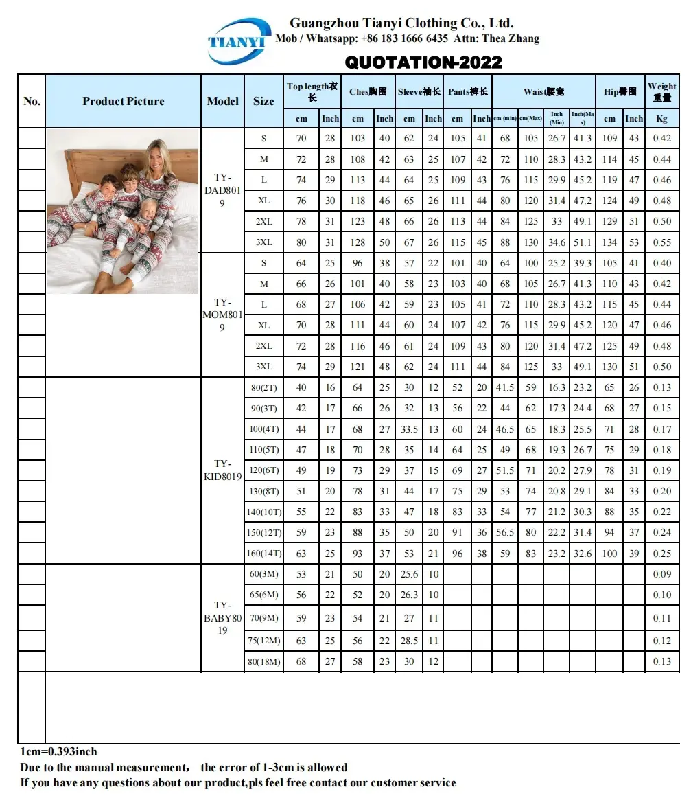 2025 Christmas Family Matching Pajamas Set — feature 3