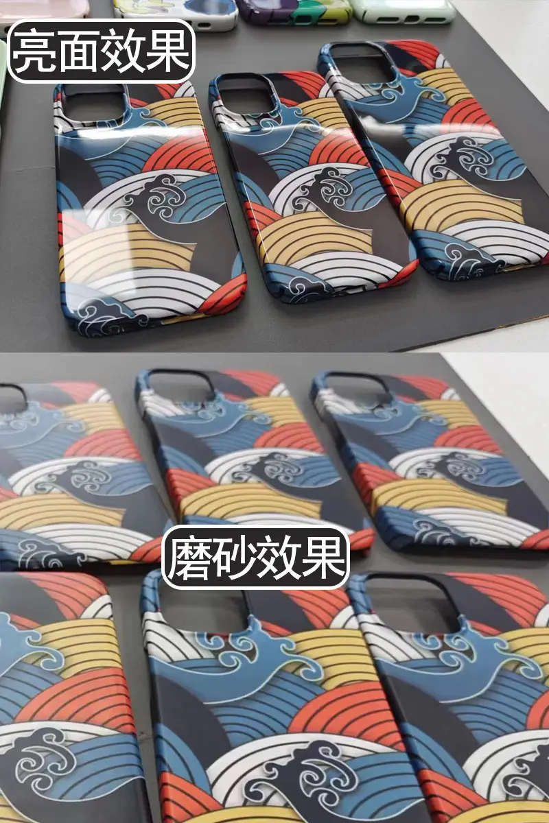 亮面磨砂.jpg