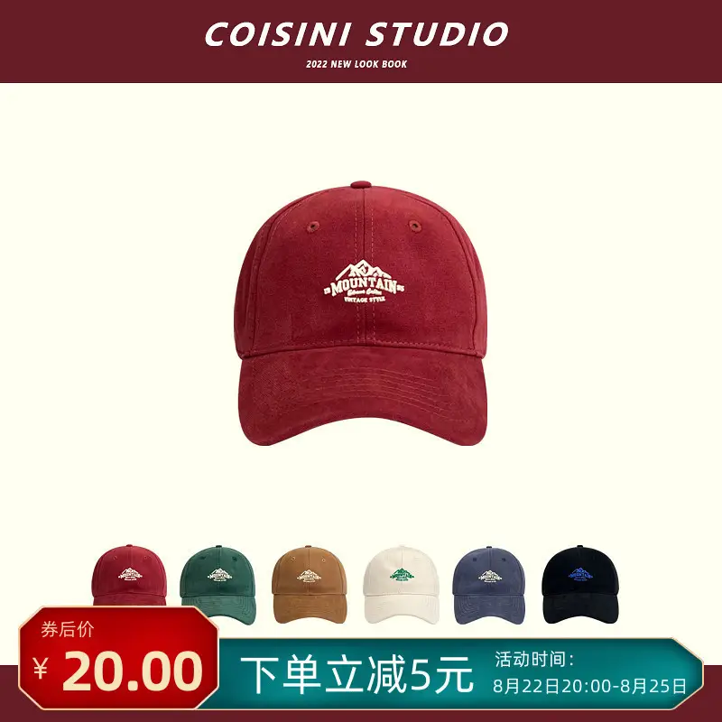 Japanese Style Letter Wine Red Peaked Cap