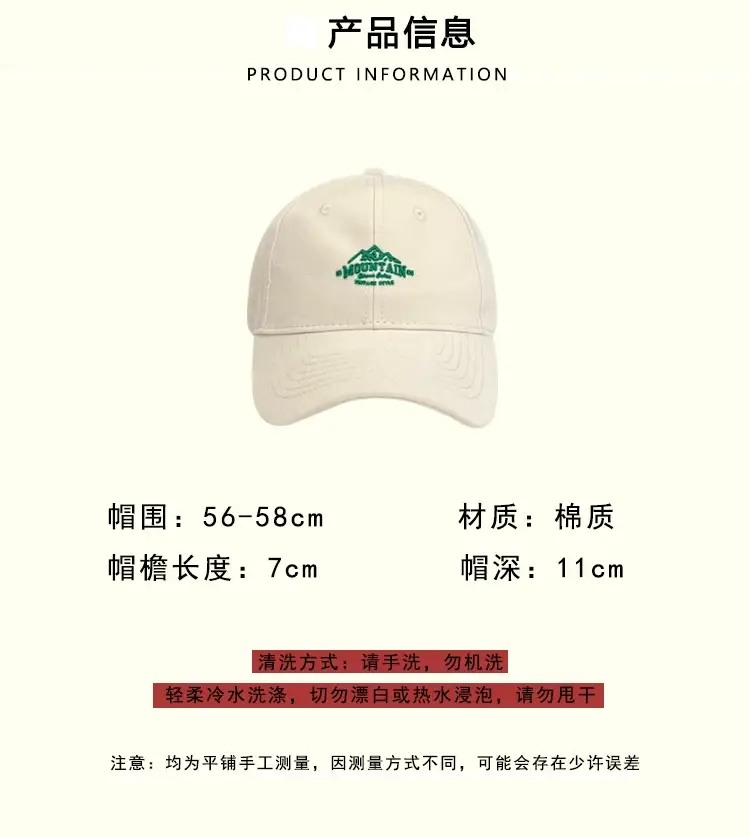 Japanese Style Letter Wine Red Peaked Cap — feature 2