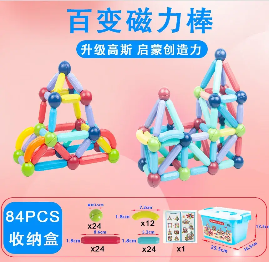 Factory Wholesale Variable Magnetic Building Blocks for Kids - Image 10