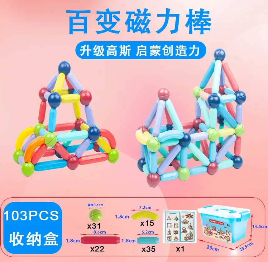 Factory Wholesale Variable Magnetic Building Blocks for Kids - Image 13