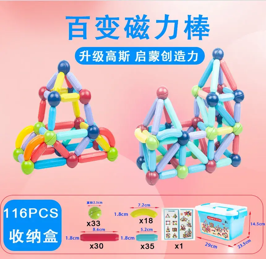 Factory Wholesale Variable Magnetic Building Blocks for Kids - Image 14