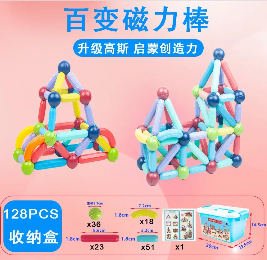 Factory Wholesale Variable Magnetic Building Blocks for Kids - Image 15