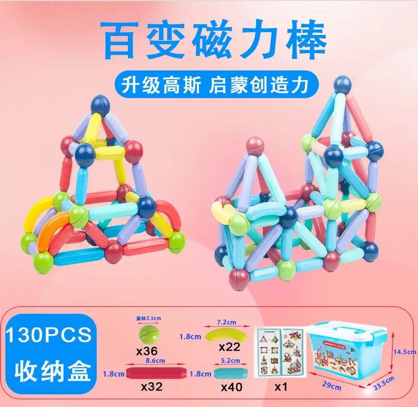 Factory Wholesale Variable Magnetic Building Blocks for Kids - Image 16