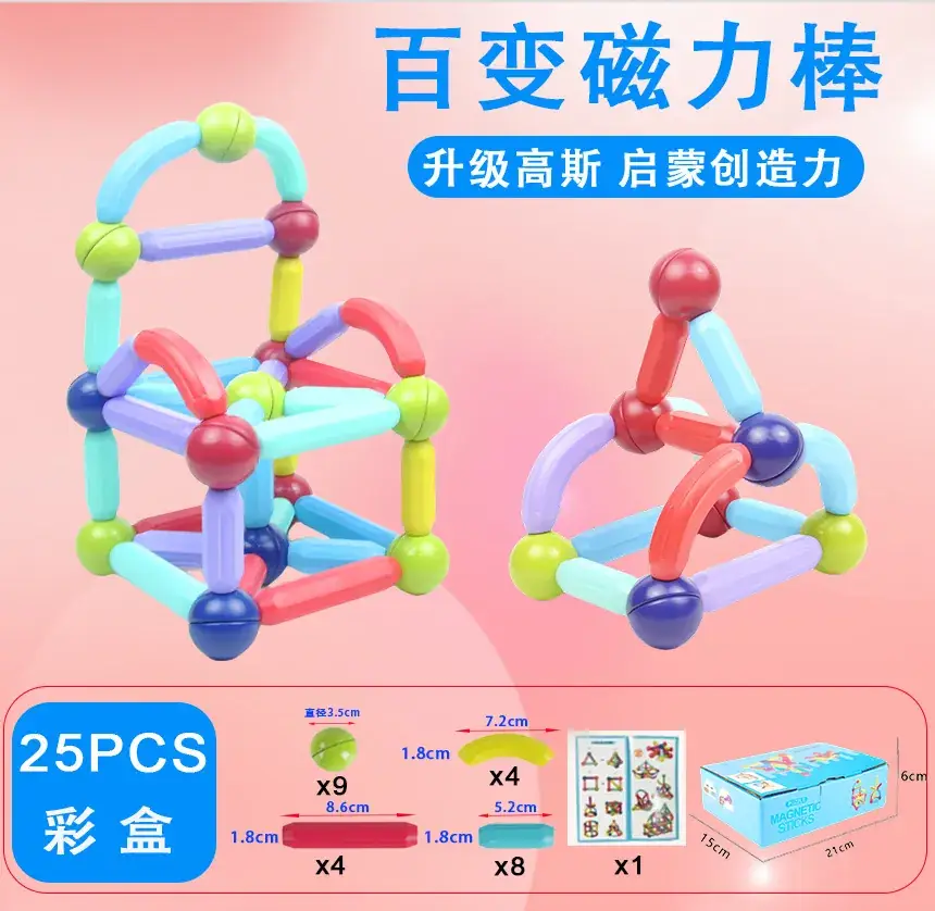 Factory Wholesale Variable Magnetic Building Blocks for Kids - Image 17
