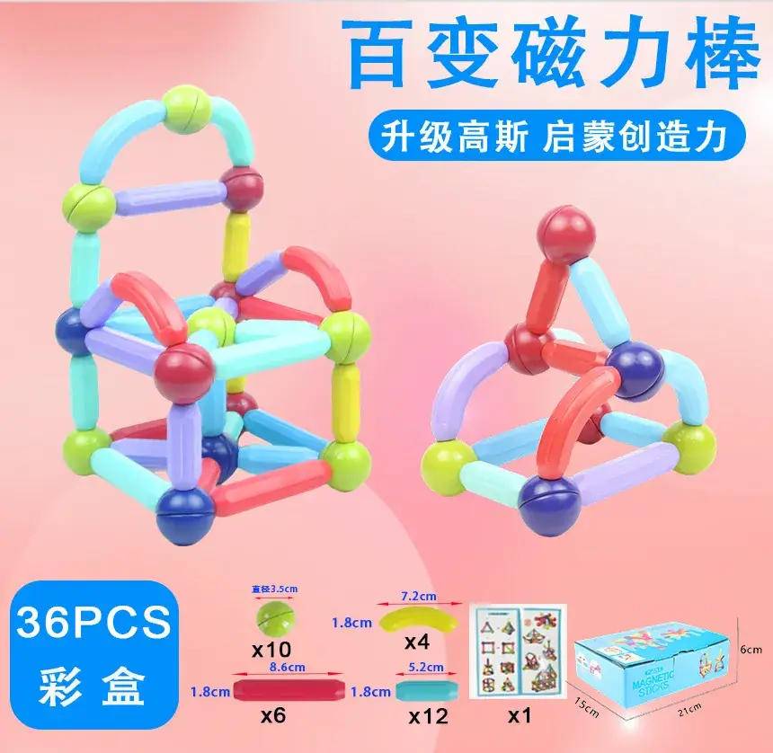Factory Wholesale Variable Magnetic Building Blocks for Kids - Image 18
