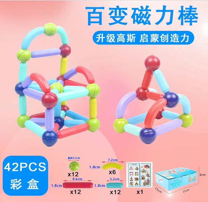Factory Wholesale Variable Magnetic Building Blocks for Kids - Image 19