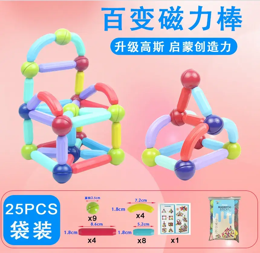 Factory Wholesale Variable Magnetic Building Blocks for Kids - Image 2