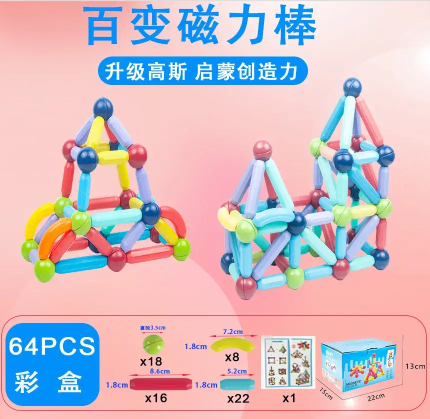 Factory Wholesale Variable Magnetic Building Blocks for Kids - Image 21