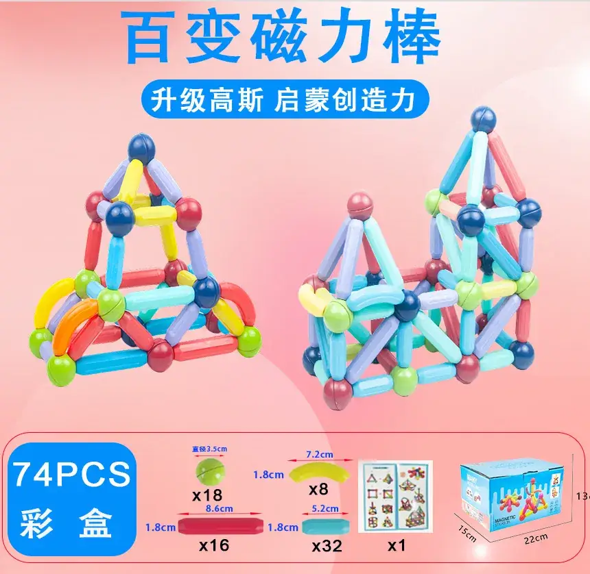 Factory Wholesale Variable Magnetic Building Blocks for Kids - Image 22