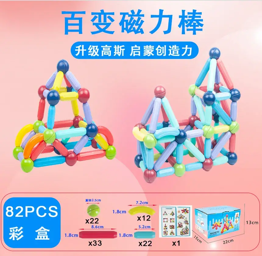 Factory Wholesale Variable Magnetic Building Blocks for Kids - Image 23