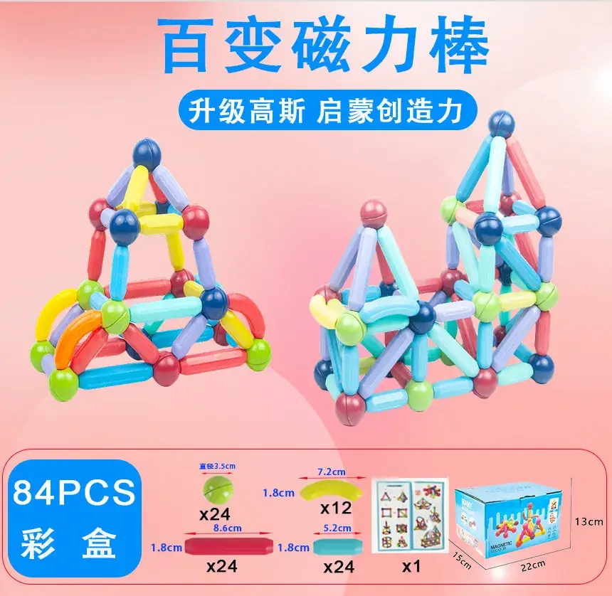 Factory Wholesale Variable Magnetic Building Blocks for Kids - Image 24