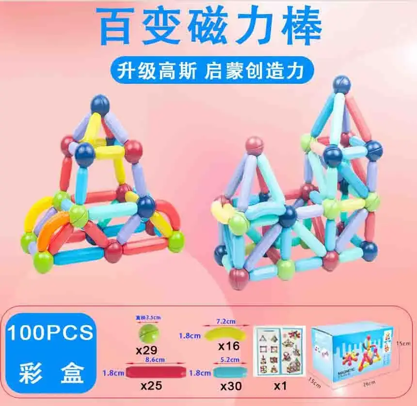 Factory Wholesale Variable Magnetic Building Blocks for Kids - Image 26