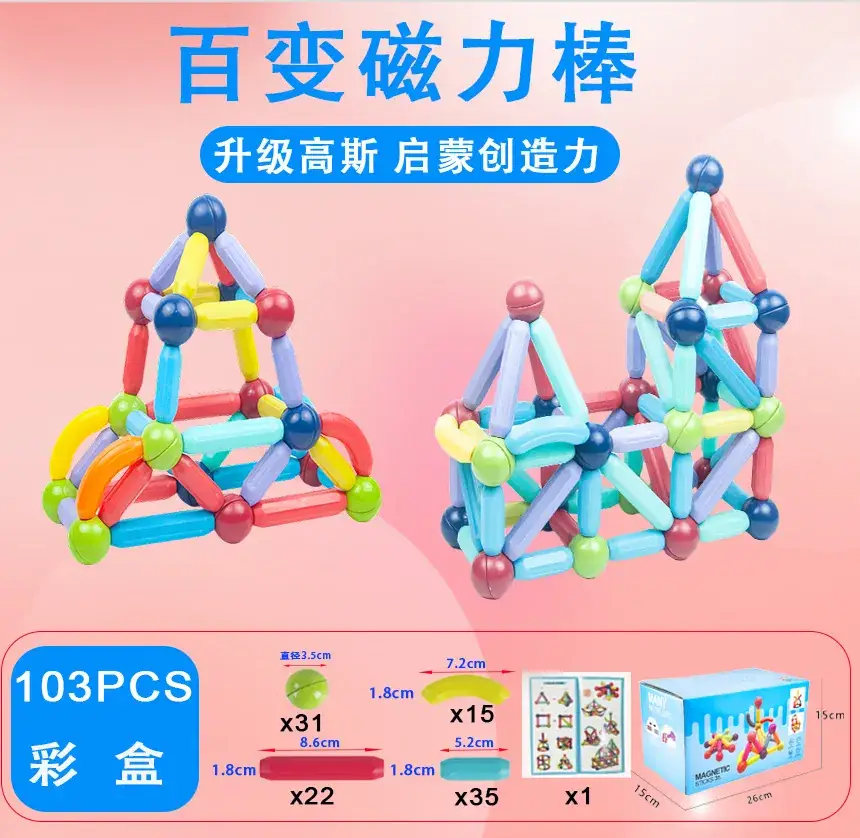 Factory Wholesale Variable Magnetic Building Blocks for Kids - Image 27