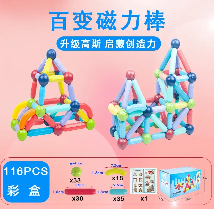 Factory Wholesale Variable Magnetic Building Blocks for Kids - Image 28